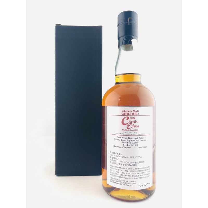 Chichibu 2009 Single Rum Cask Finish #5821 Edition 2019
