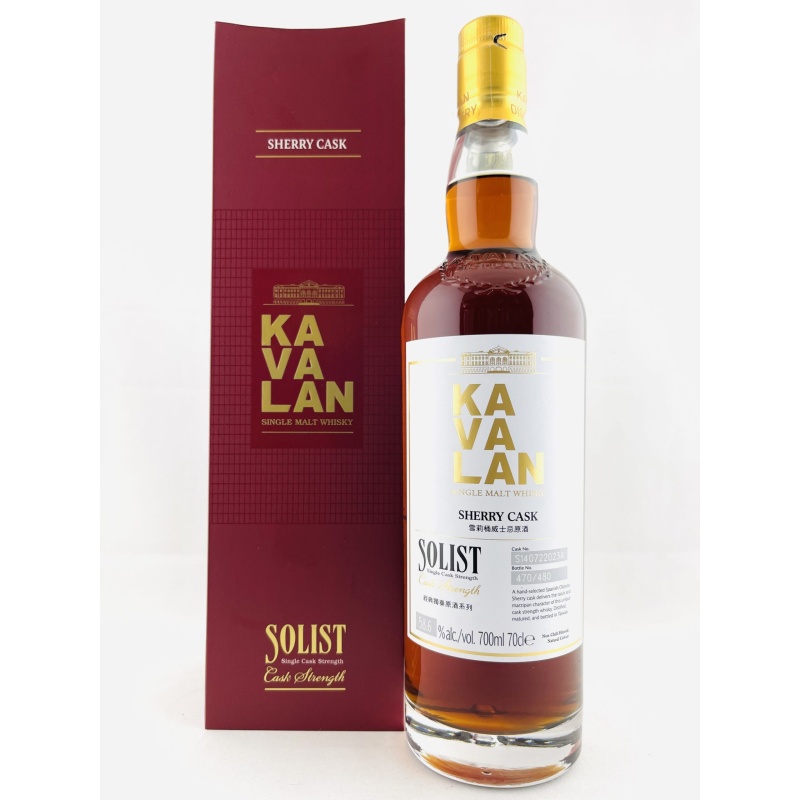 Kavalan Solist Sherry Cask 2022 Release