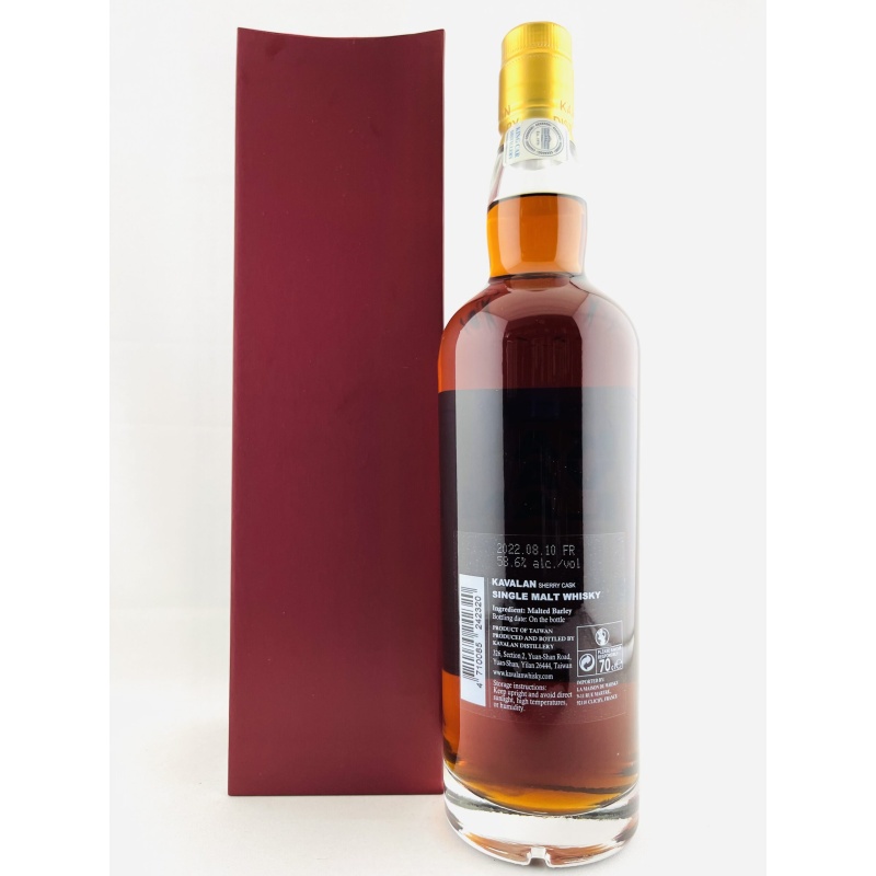 Kavalan Solist Sherry Cask 2022 Release