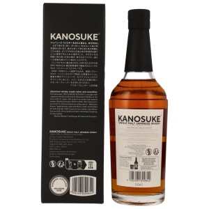 Kanosuke 2023 Limited Edition