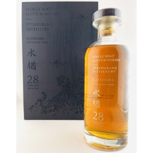 Springbank 1993 28 Year Old Mizunara Tiger