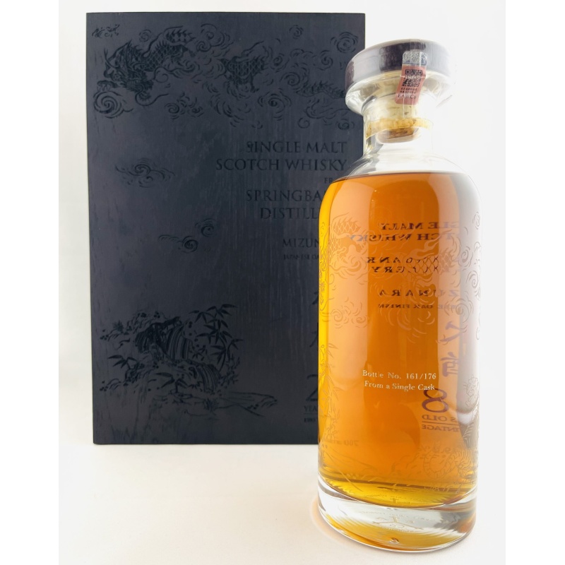 Springbank 1993 28 Year Old Mizunara Tiger