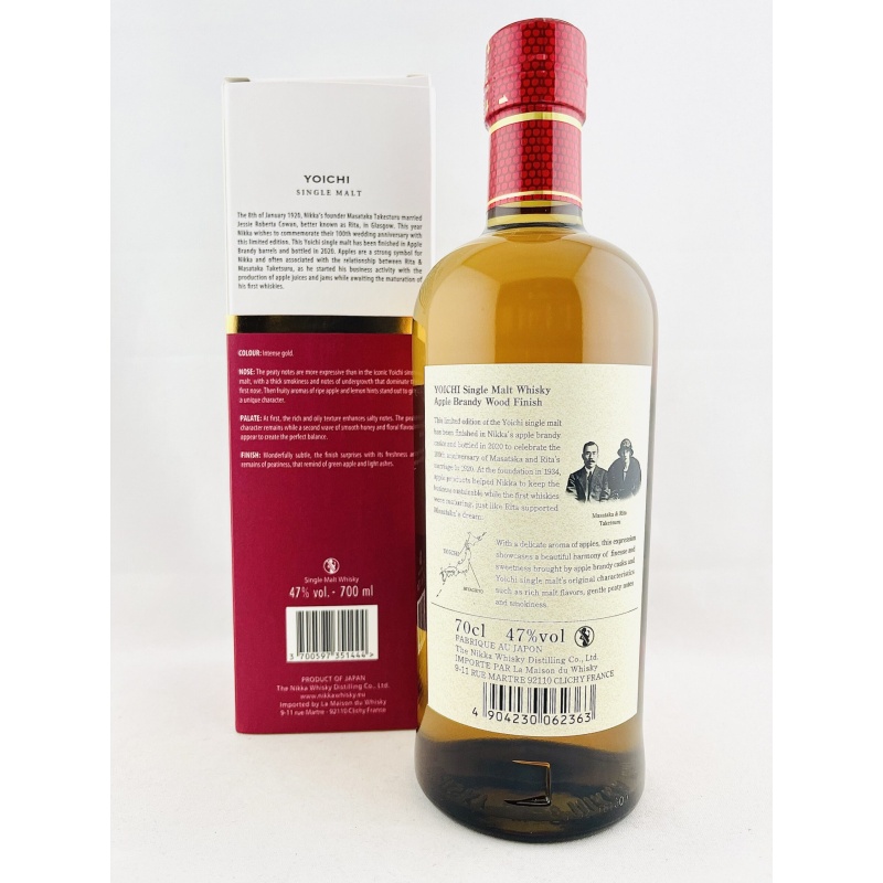 Nikka Yoichi Apple Brandy Wood Finish 2020 Masataka & Rita 100th Wedding Anniversary