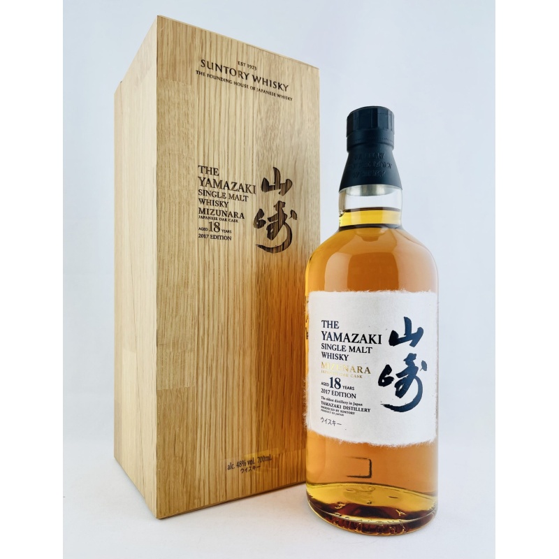 Yamazaki 18 Year Old Mizunara Cask 2017
