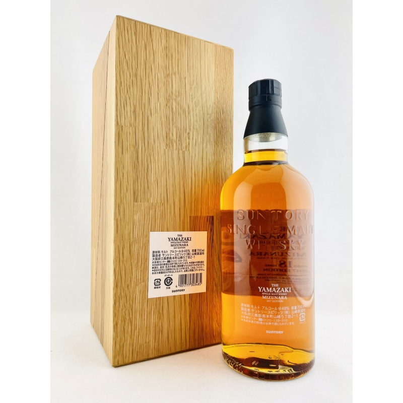 Yamazaki 18 Year Old Mizunara Cask 2017