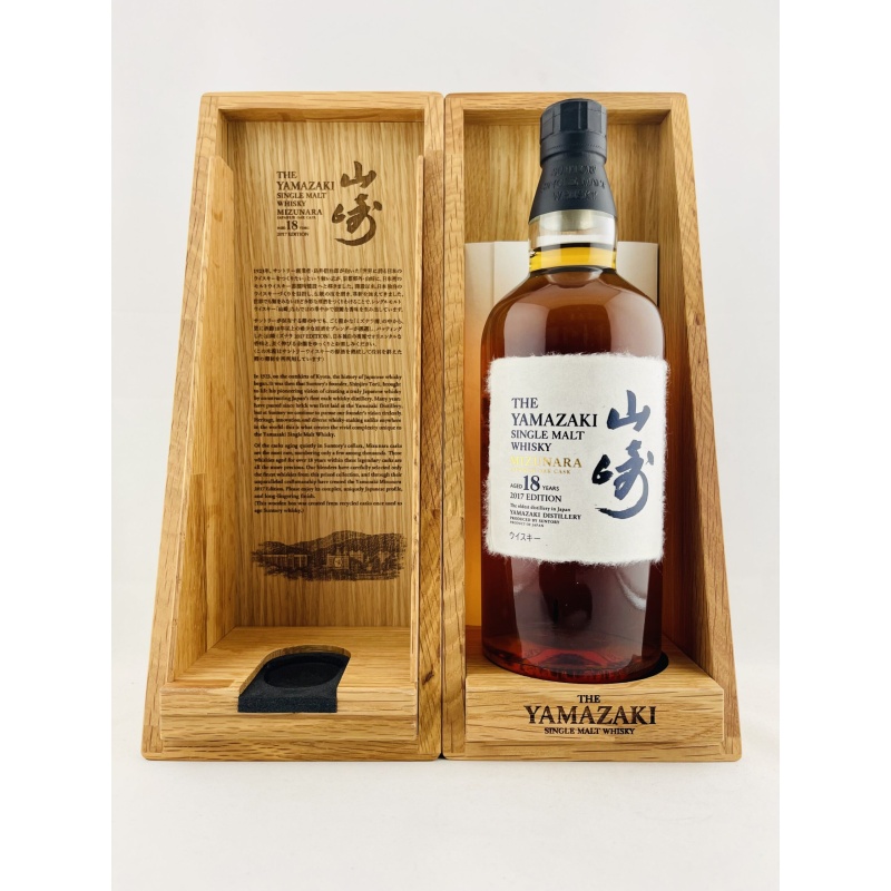 Yamazaki 18 Year Old Mizunara Cask 2017