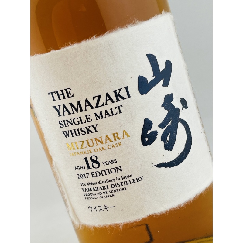 Yamazaki 18 Year Old Mizunara Cask 2017