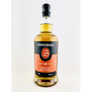 Springbank 10 Year Old 2024 Release