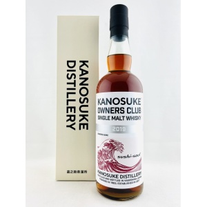 Kanosuke 2019 Owners Club Sushi + Soul