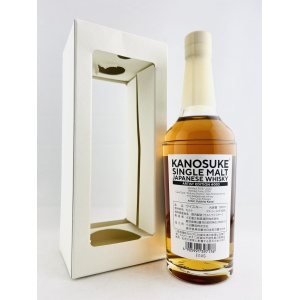 Kanosuke 2018 -2020 Artist Edition #003