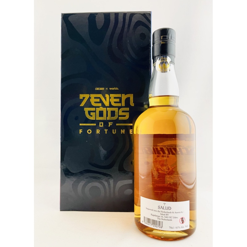 Chichibu 2015 8 Year Old Seven Gods of Fortune Edition Fukurokuju