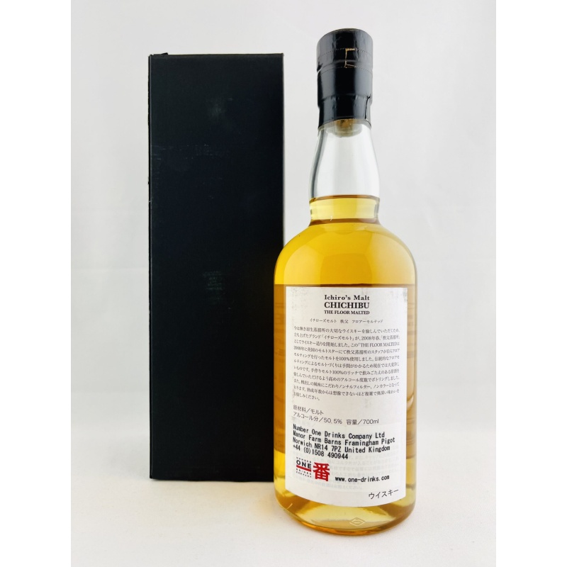 Chichibu 2009 Ichiro's Malt The Floor Malted