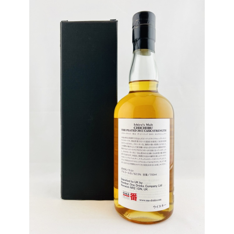 Chichibu 2011 Ichiro's Malt The Peated 2015 Cask Strength