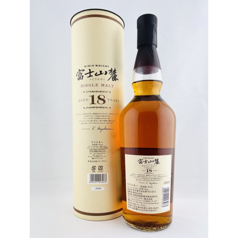 Fuji-Sanroku 18 Year Old