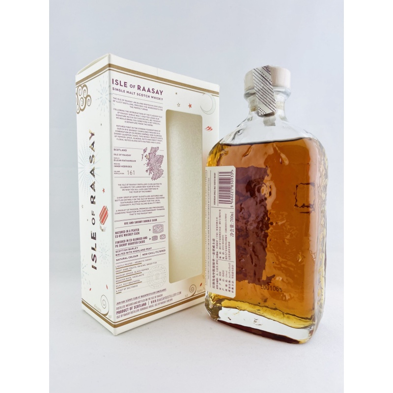 Raasay Year of the Rabbit 2023 - China Exclusive