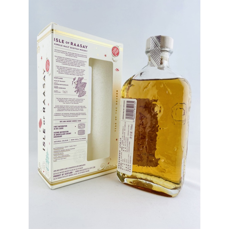 Raasay Year of the Dragon 2024 - China Exclusive