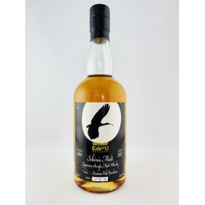 Hanyu Whisky Talk 2012