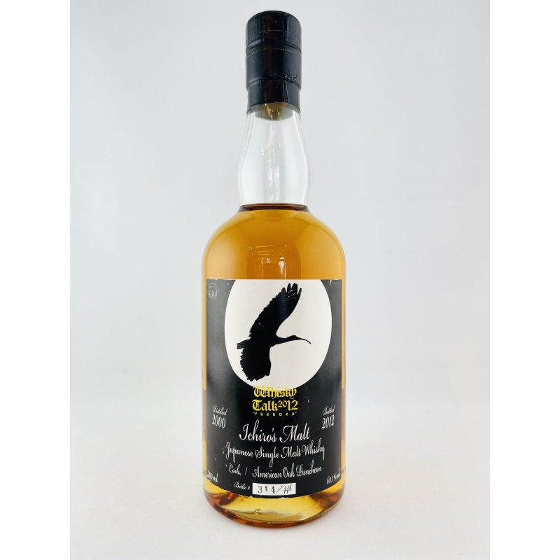 Hanyu Whisky Talk 2012