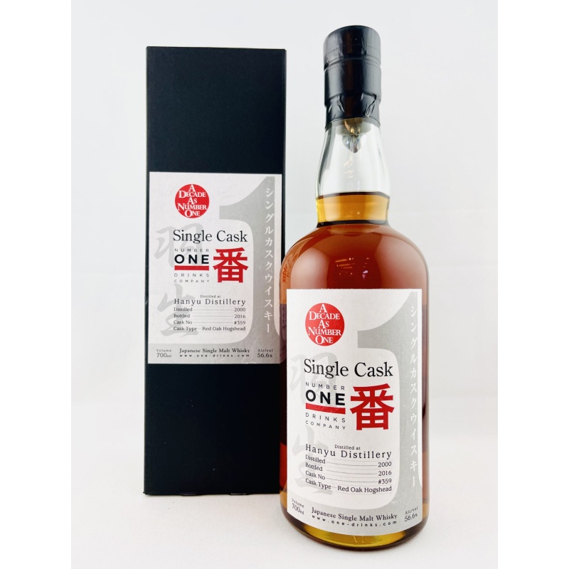Hanyu 2000 Single Cask  #359 - A Decade As Number One