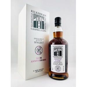 Kilkerran 2007 17 Year Old 20th Anniversary SMCC China