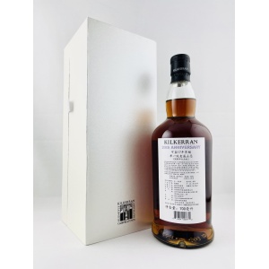 Kilkerran 2007 17 Year Old 20th Anniversary SMCC China
