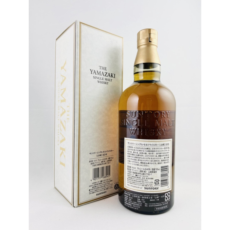 Yamazaki 10 Year Old