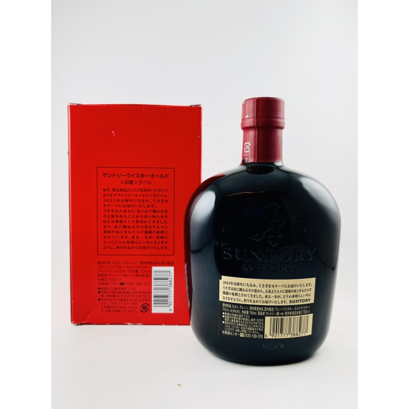 Suntory Old Whisky - Zodiac Series 2023 Year of the Rabbit