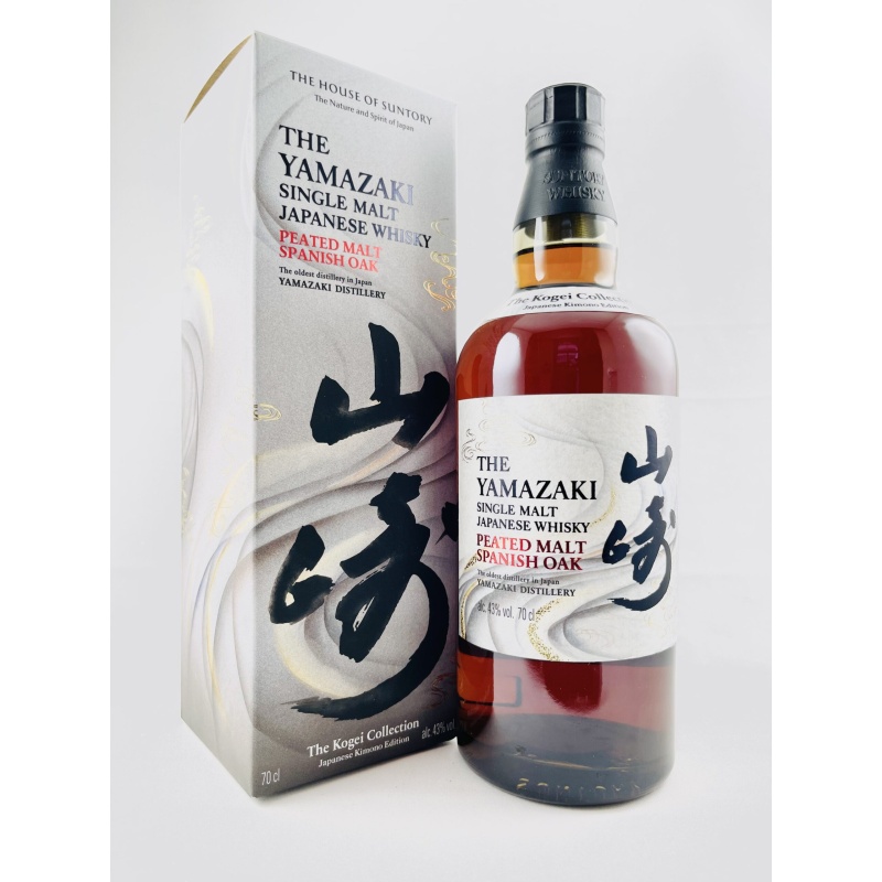 Yamazaki Peated Malt Spanish Oak Kogei Collection