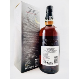 Yamazaki Peated Malt Spanish Oak Kogei Collection