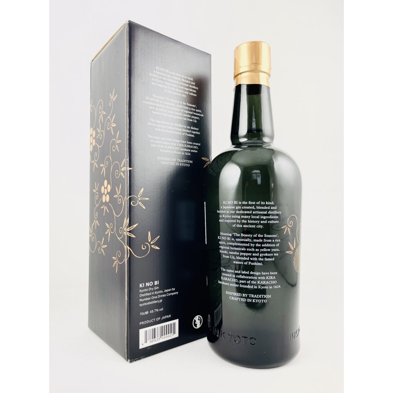 Ki No Bi  Dry Gin