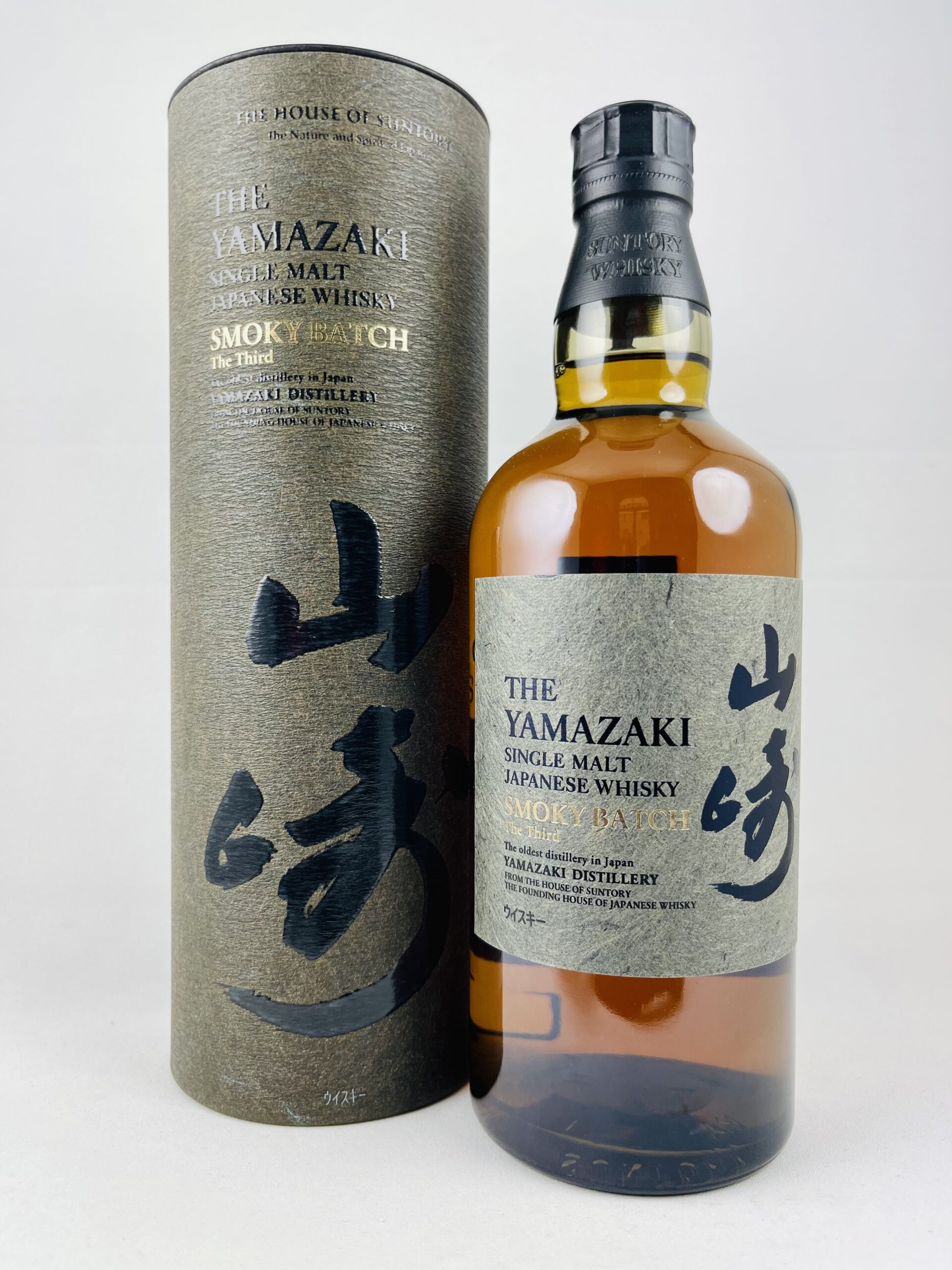 Yamazaki Smoky Batch The Third