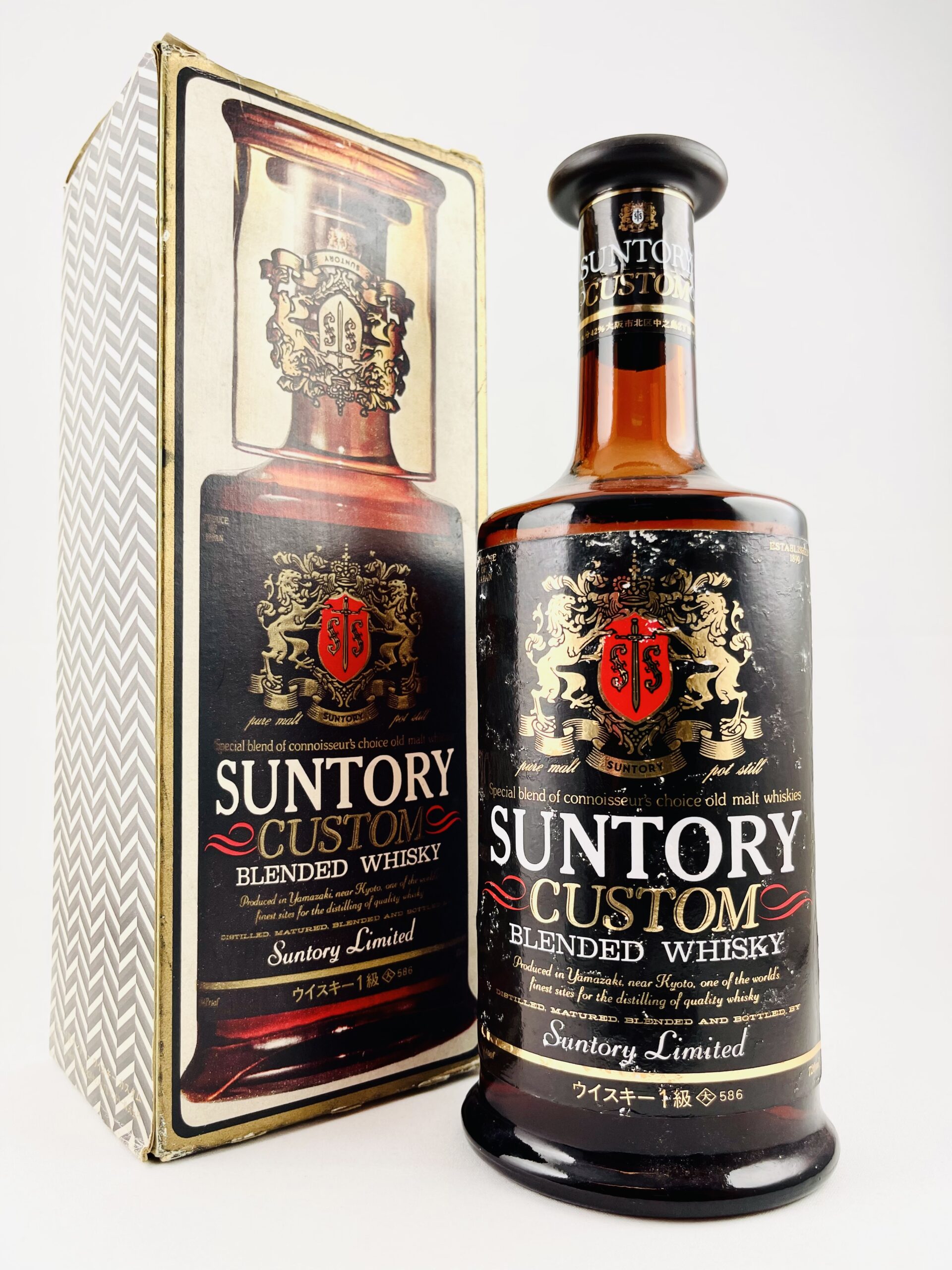 Yamazaki Suntory Custom 1970s