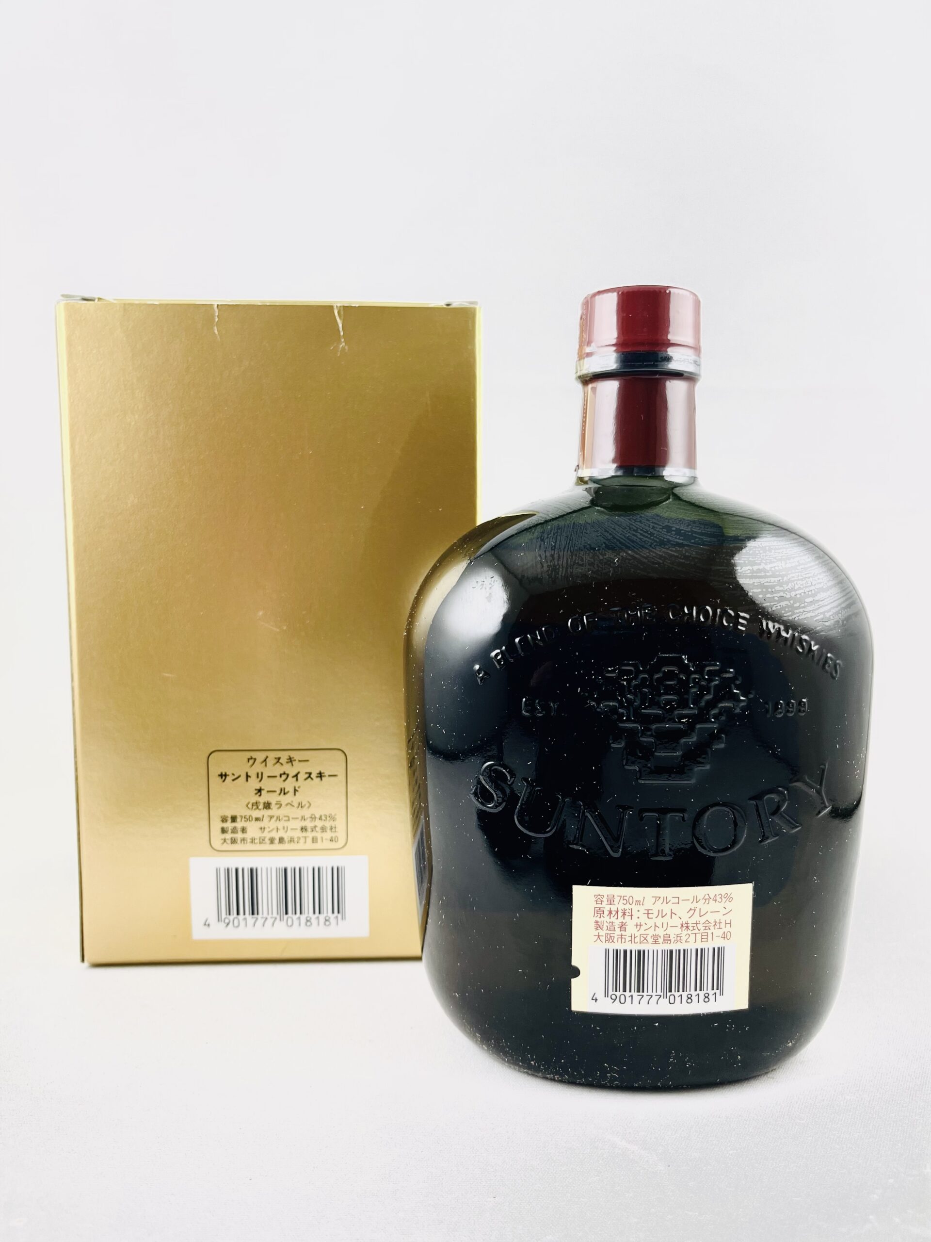 Suntory Old Whisky - Zodiac Series 1994 Year of the Dog